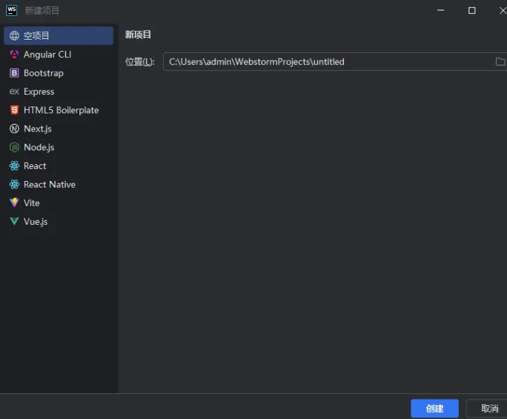 JetBrains WebStorm v2024.1 激活版 (JavaScript集成开发IDE)