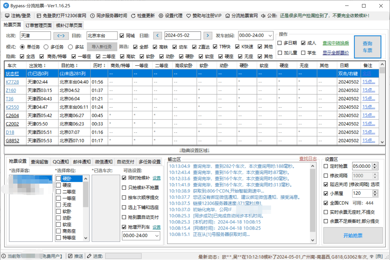 此图片的 alt 属性为空；文件名为 1713406401-image.png