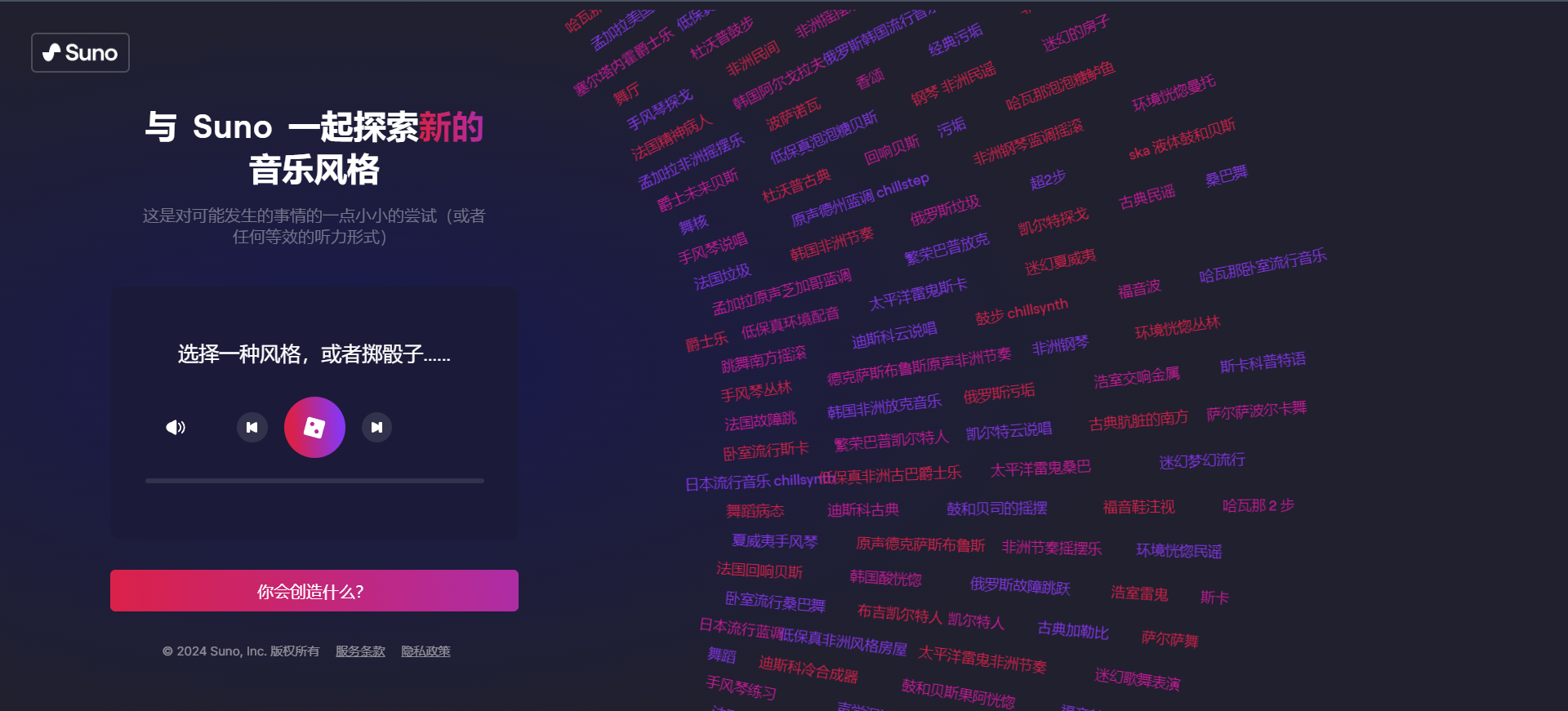 image-20240415174129205