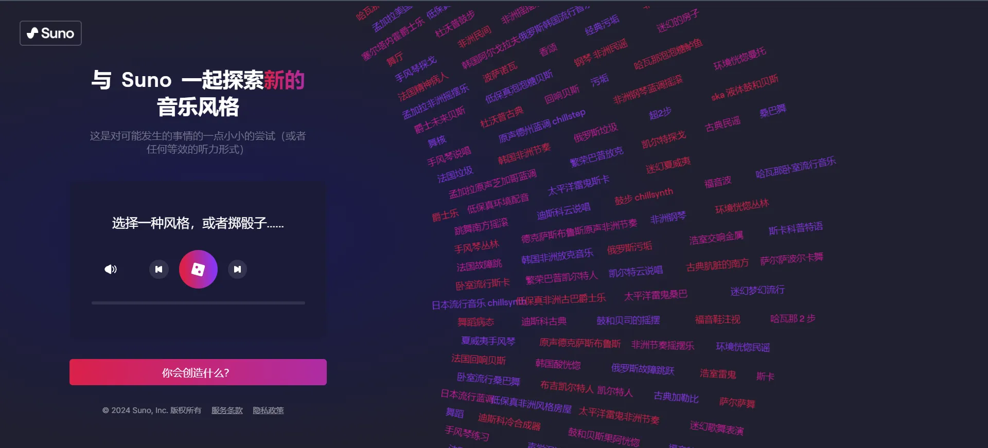 image-20240415174129205