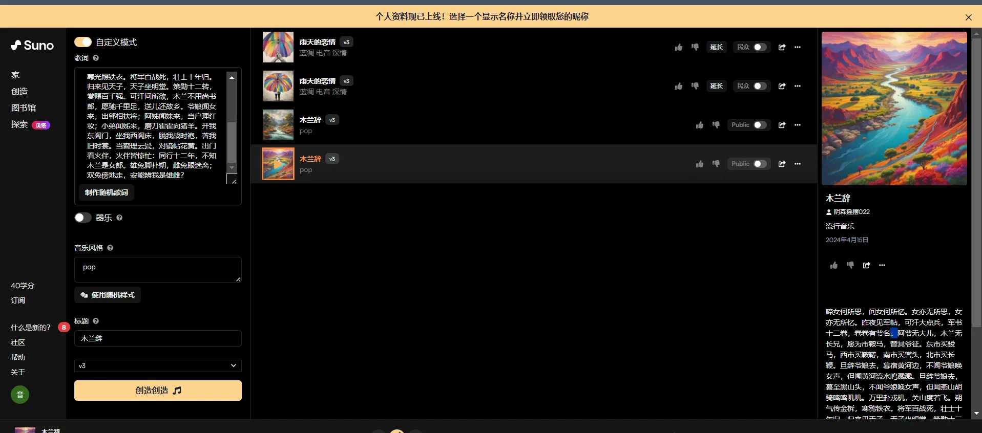 image-20240415174803326