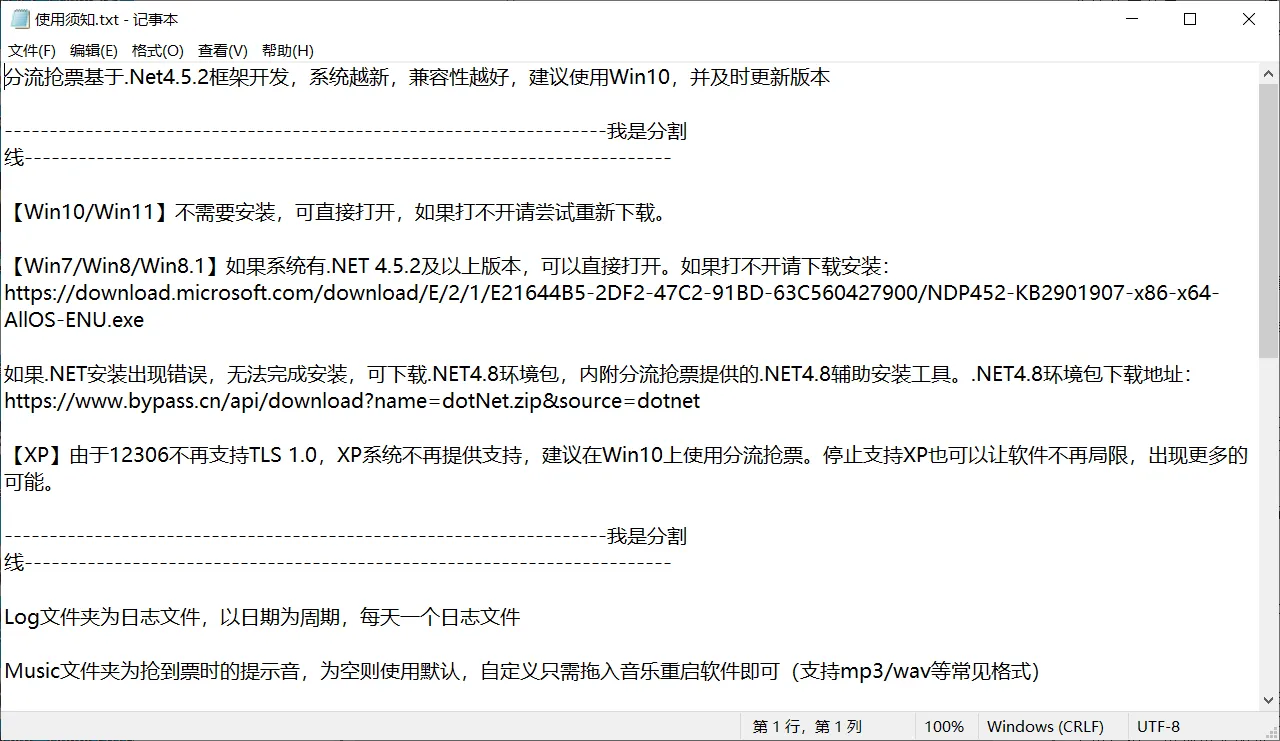 image-20240419122954641