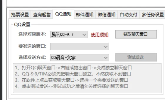 image-20240419124004014