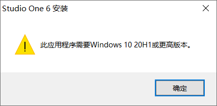 PreSonus Studio One 6 Professional 6.6.0 数字音乐编曲创作
