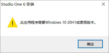 PreSonus Studio One 6 Professional 6.6.0 数字音乐编曲创作