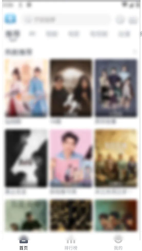 Android 布蕾影城4k v1.2.5