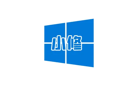 【小修】Windows 10 22H2(19045.4472) 优化版 -