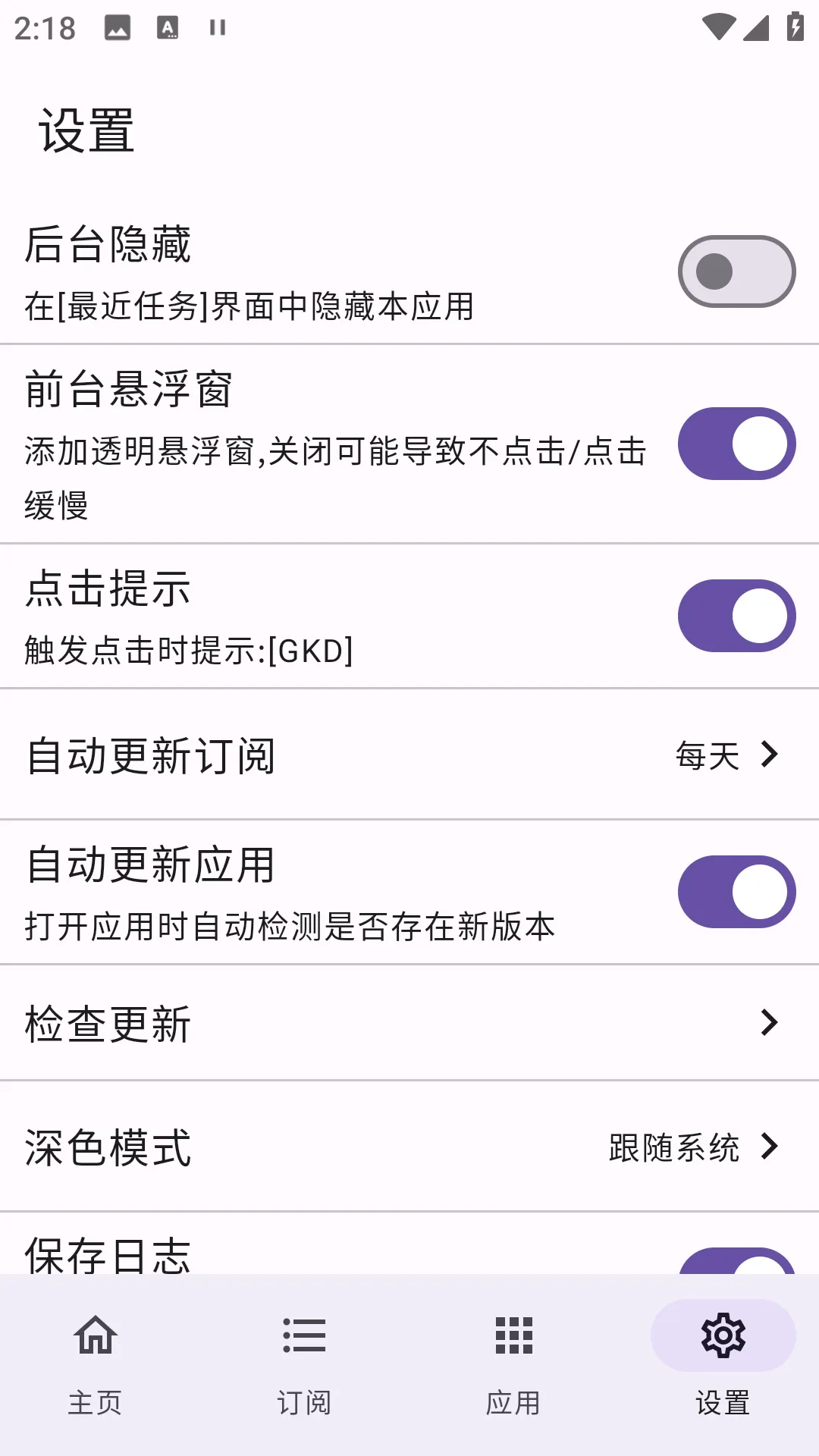 Screenshot_20240427-141830