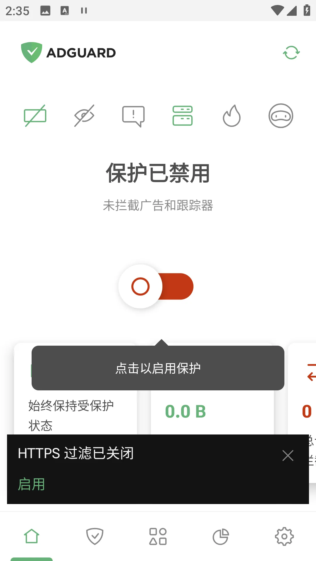 Screenshot_20240427-143553