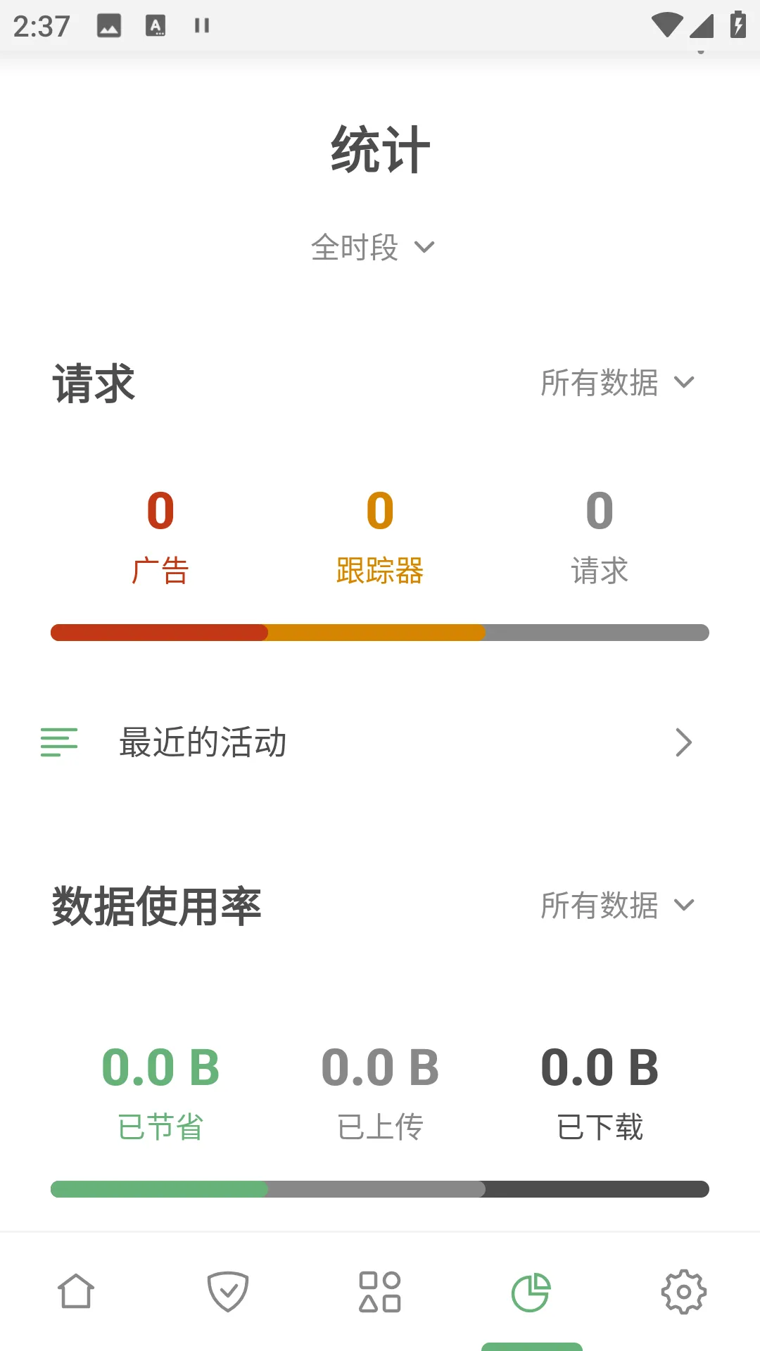 Screenshot_20240427-143703