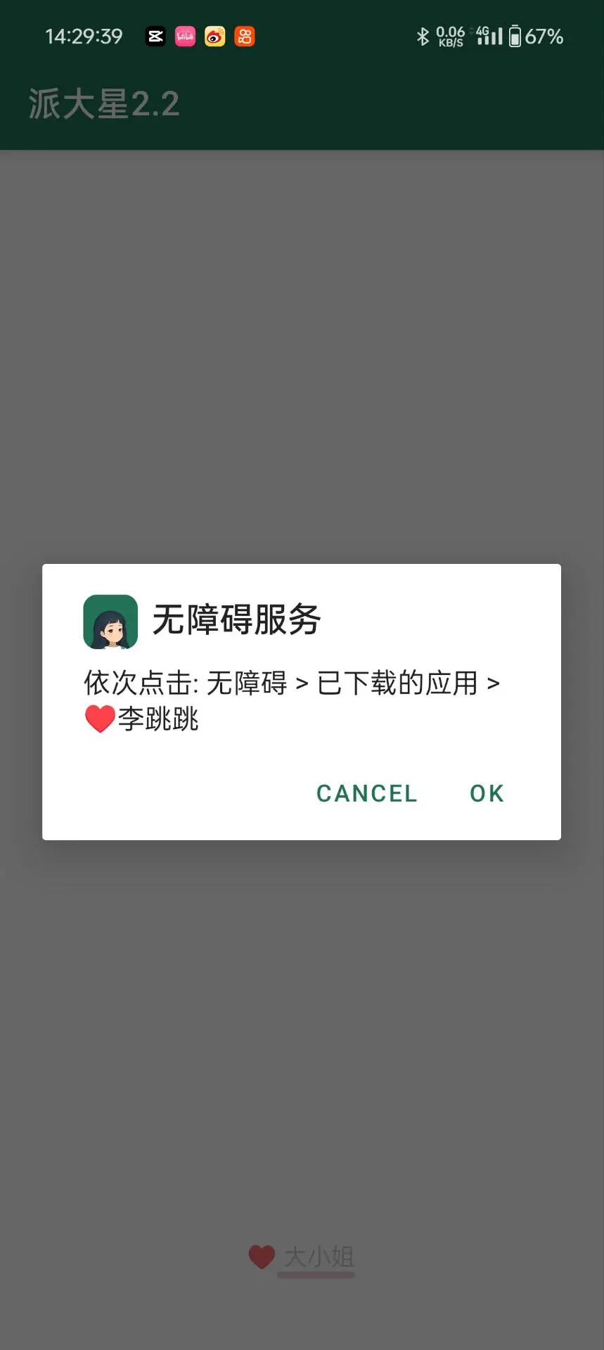 ef8a43262b09a40702373b310262fc88