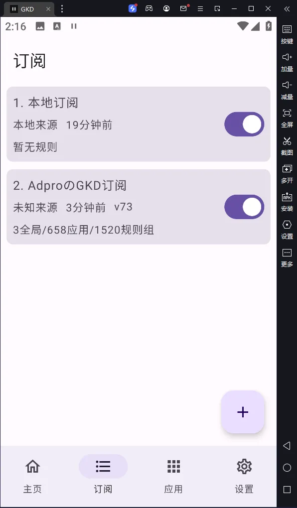 image-20240427141653399