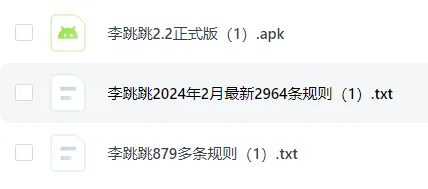 image-20240427143328530