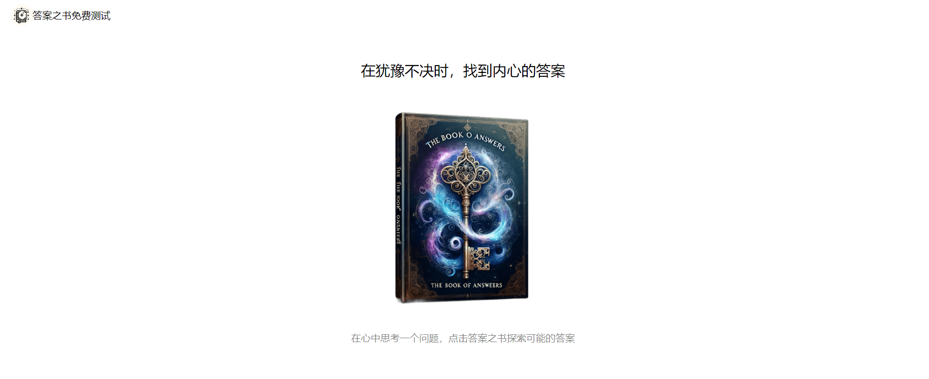 image-20240503133321155