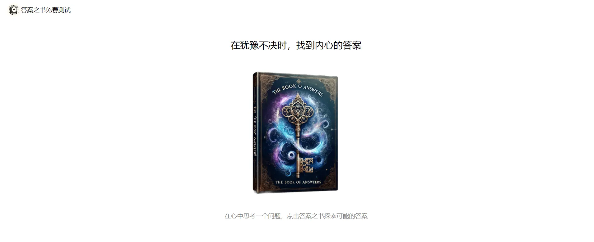 image-20240503133321155