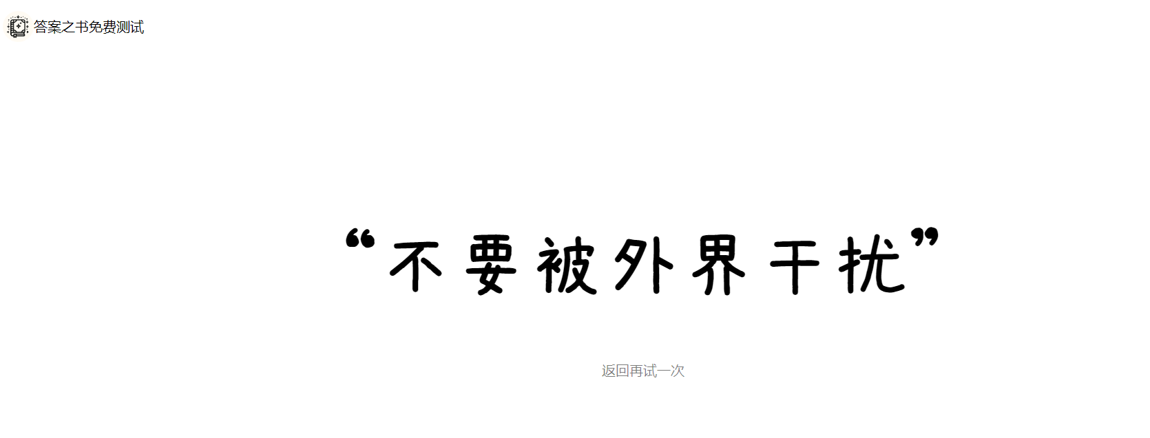 image-20240503133356833