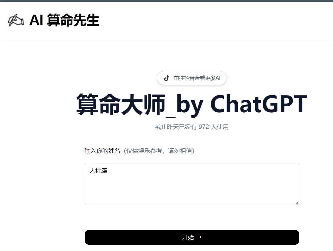 image-20240503133724980