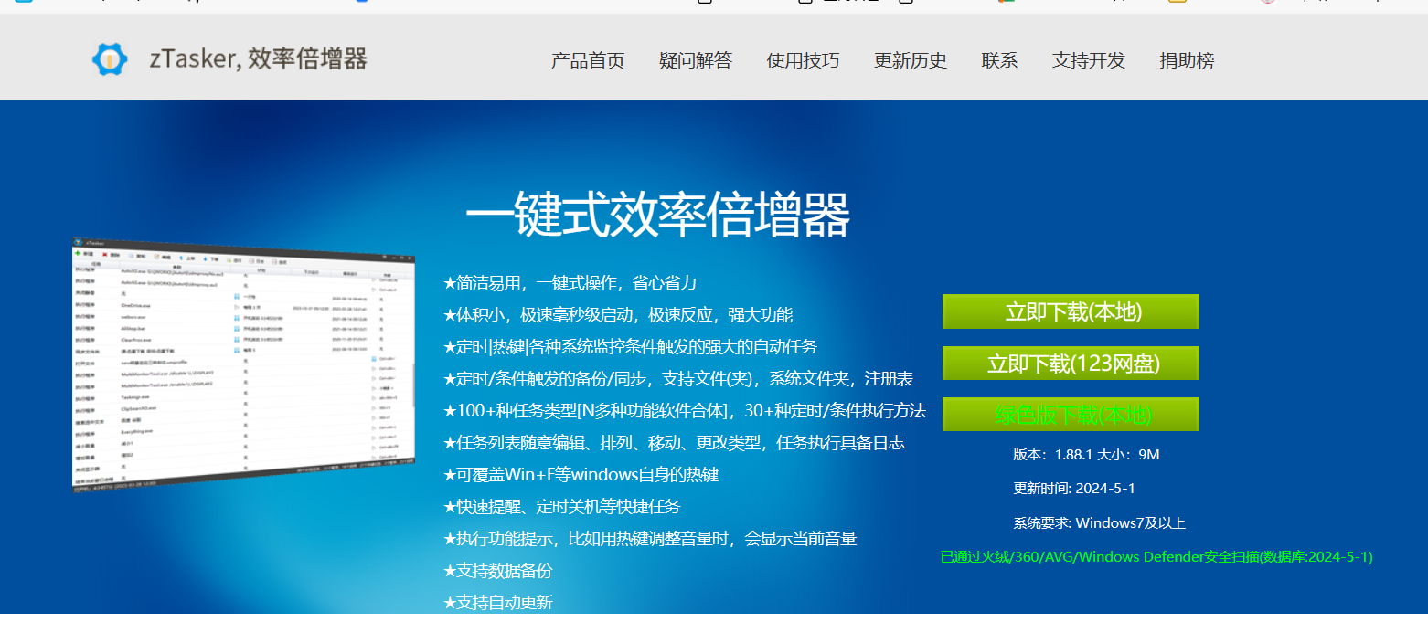 image-20240504205625544