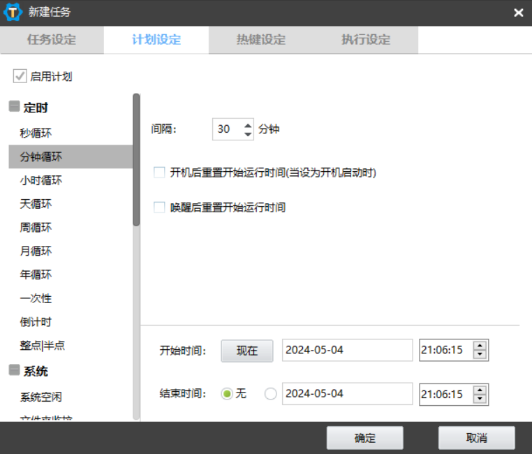 image-20240504210645012