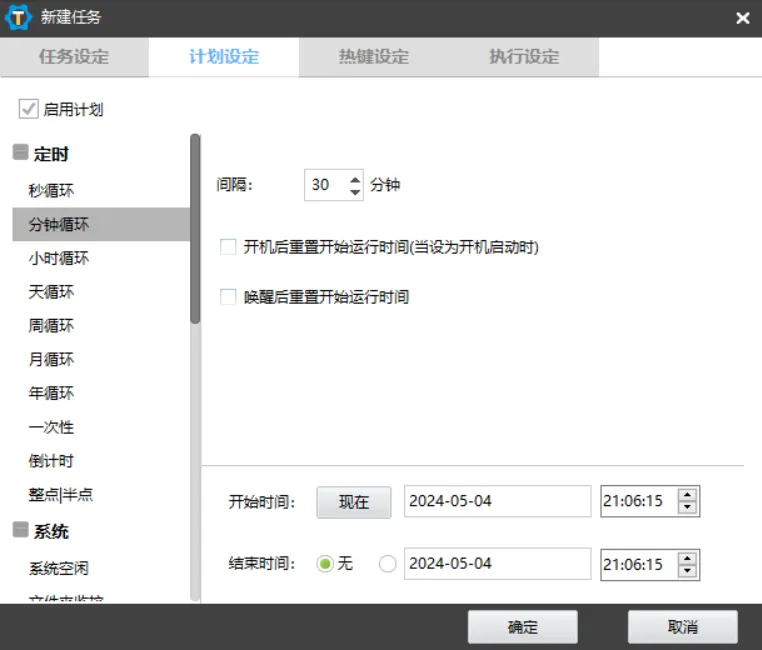 image-20240504210645012