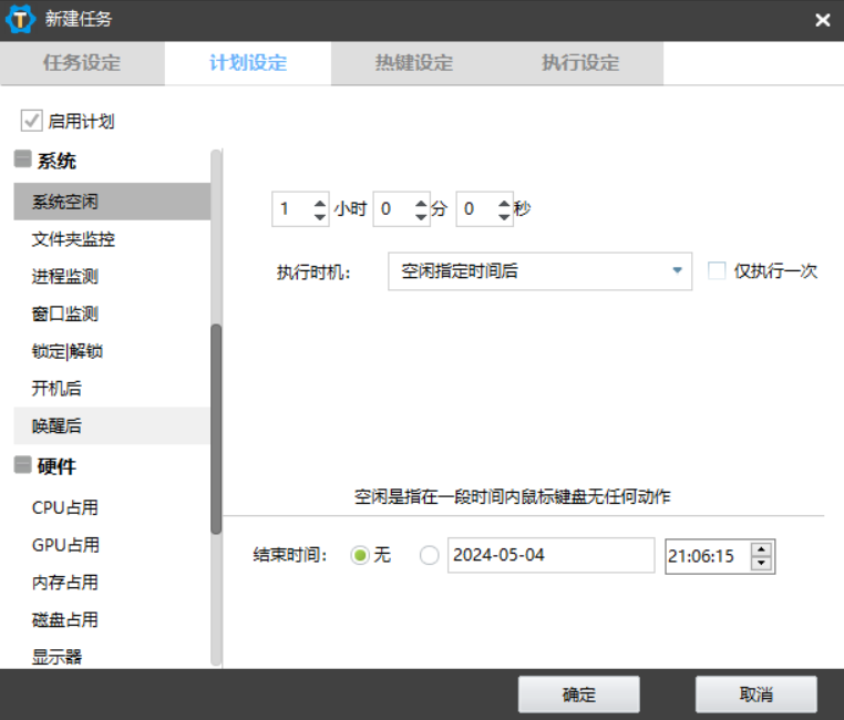 image-20240504210737362