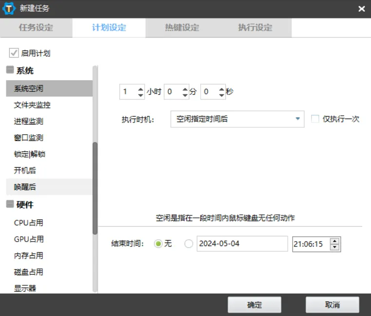 image-20240504210737362