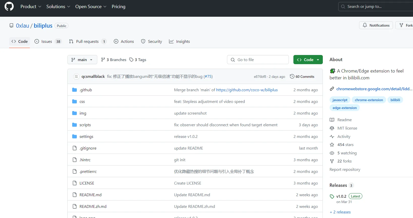 image-20240512162358489