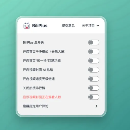 image-20240512162501134