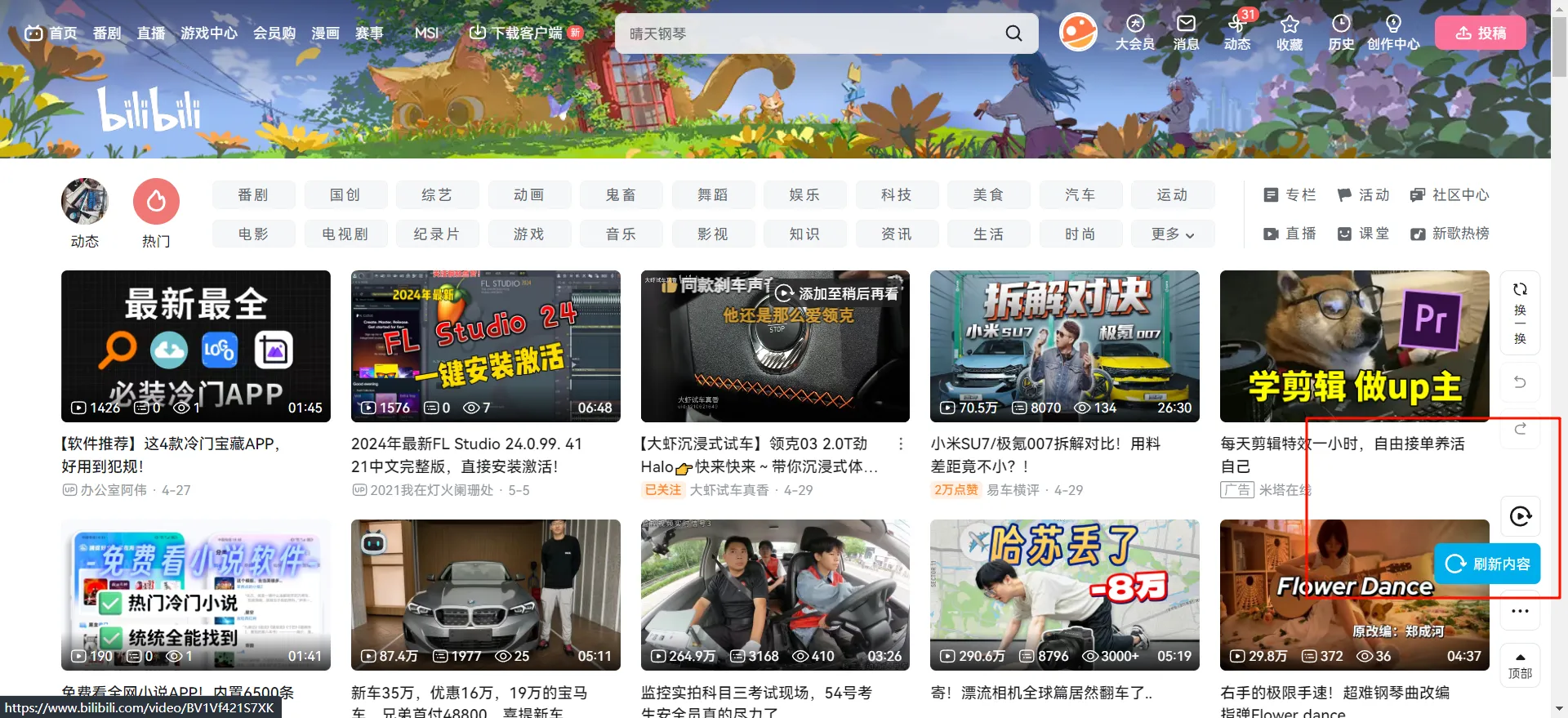 image-20240512162907478