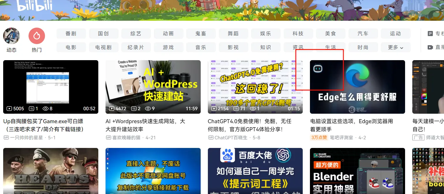 image-20240512163758476