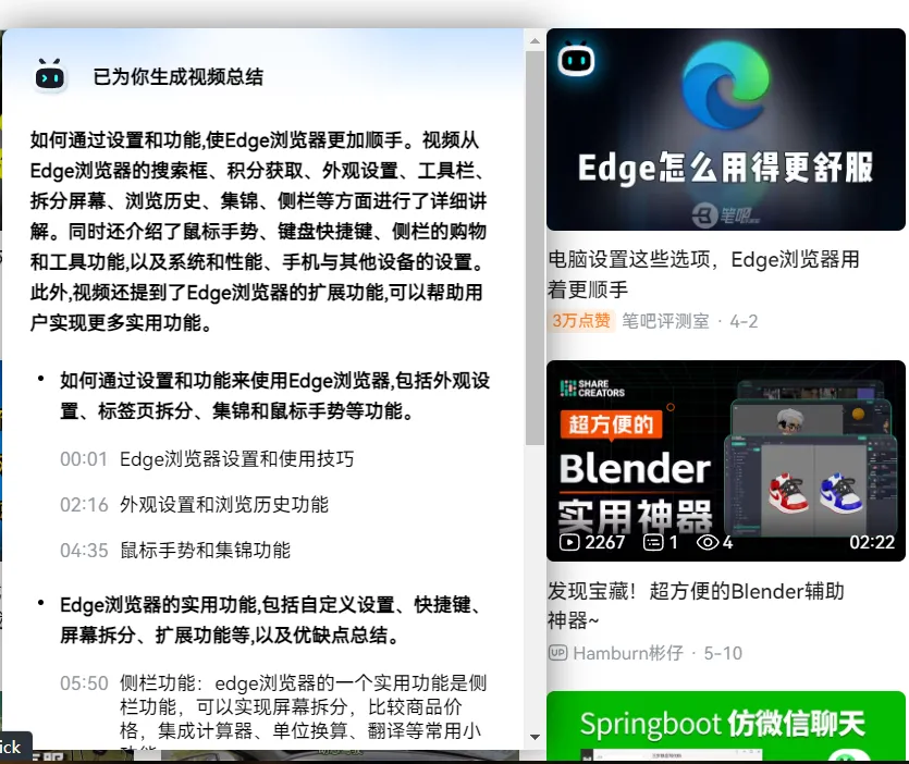 image-20240512163824655