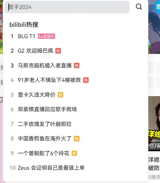 image-20240512164217930