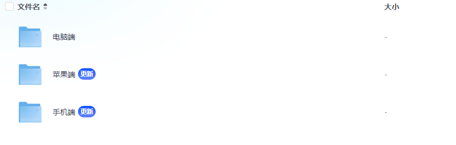 植物大战僵尸杂交版