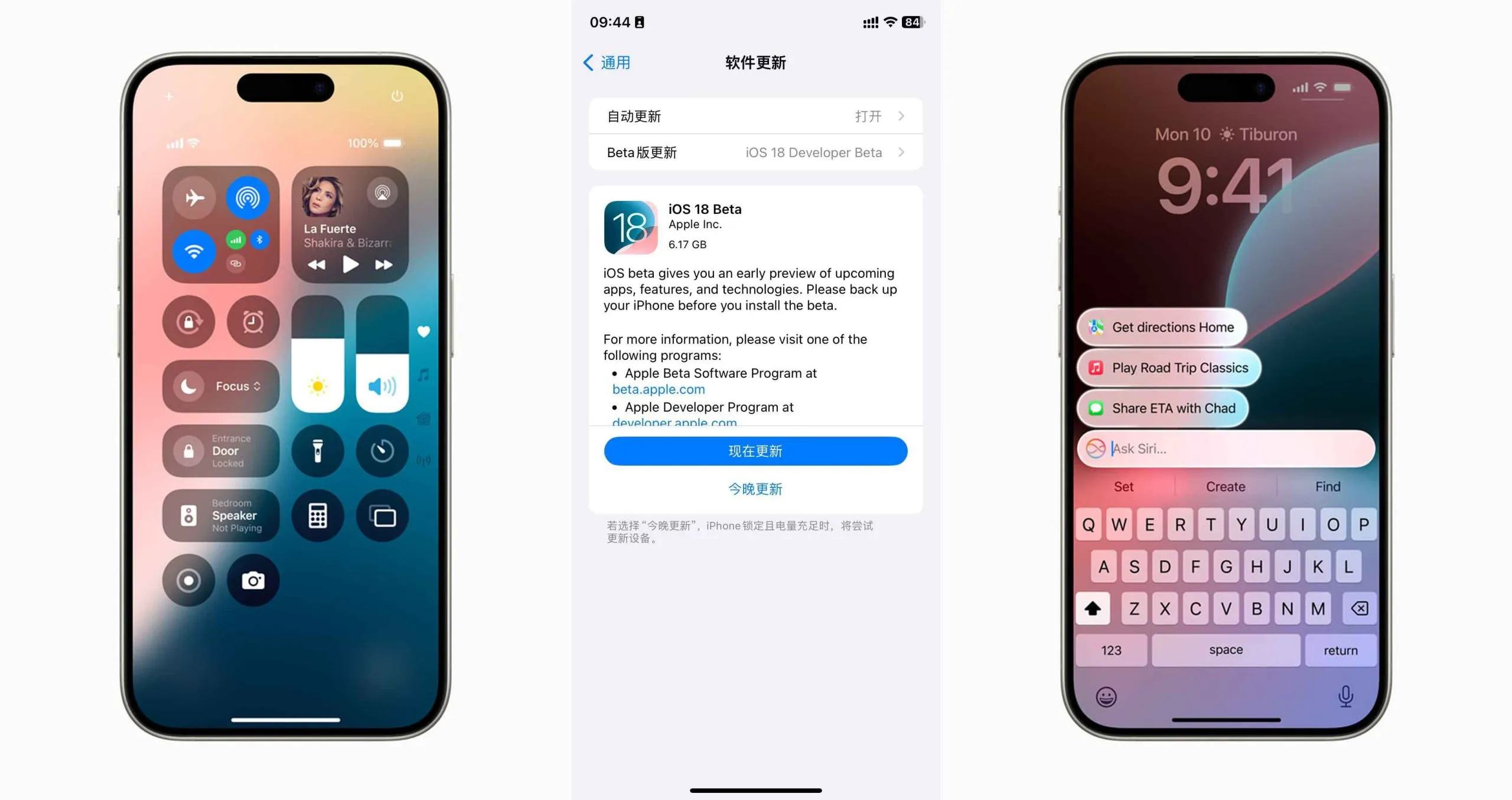 Windows PicFusion 图像拼接工具 v2.0 by苏音