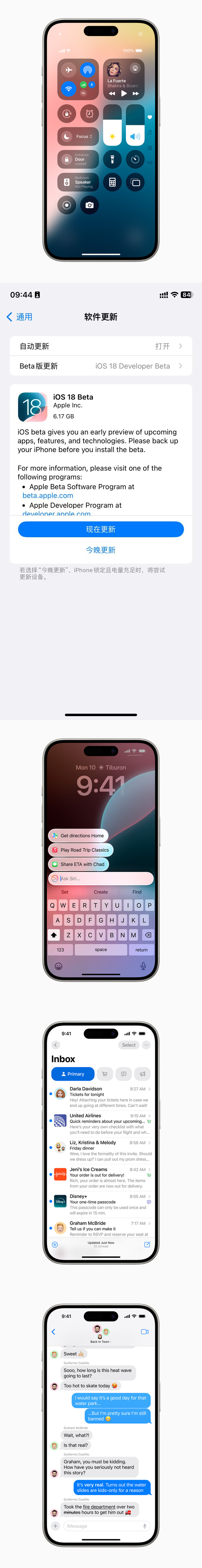 Windows PicFusion 图像拼接工具 v2.0 by苏音