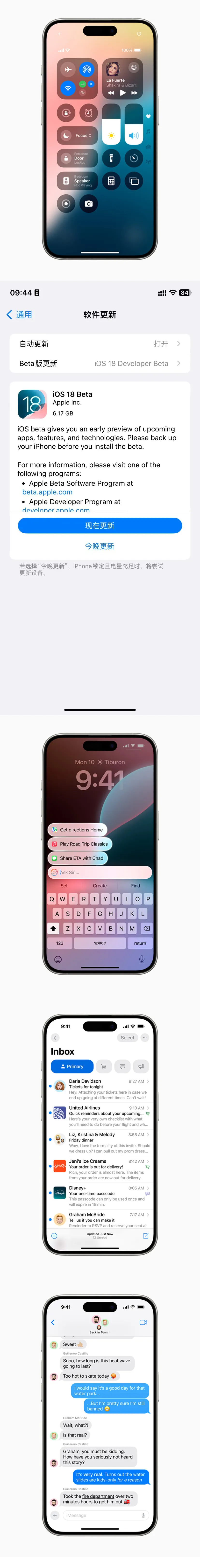 Windows PicFusion 图像拼接工具 v2.0 by苏音