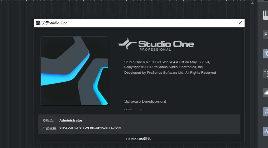 Windows 编曲混音宿主Studio one 6.6.1 傻瓜一键安装版