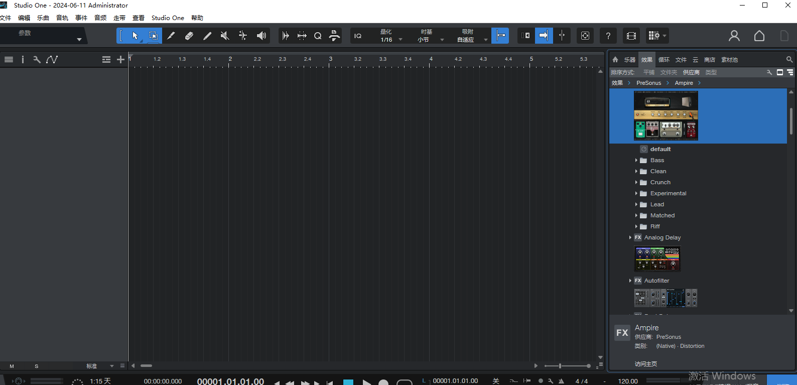 Windows 编曲混音宿主Studio one 6.6.1 傻瓜一键安装版