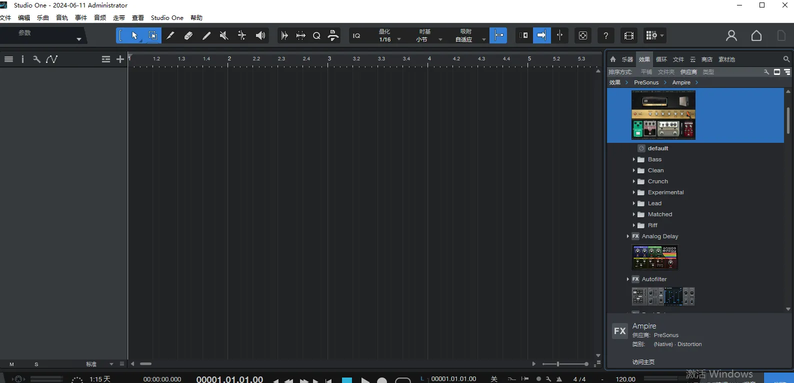 Windows 编曲混音宿主Studio one 6.6.1 傻瓜一键安装版