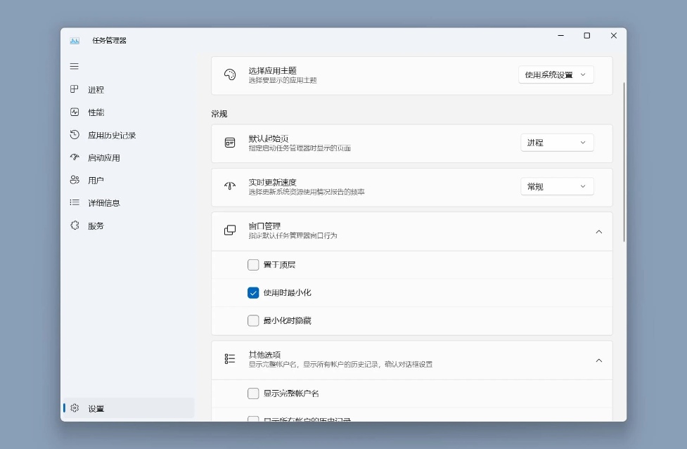Windows11 23H2正式版 v22631.3737