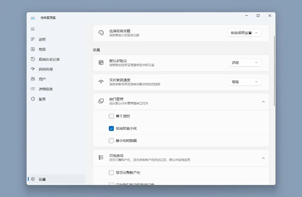 Windows11 23H2正式版 v22631.3737