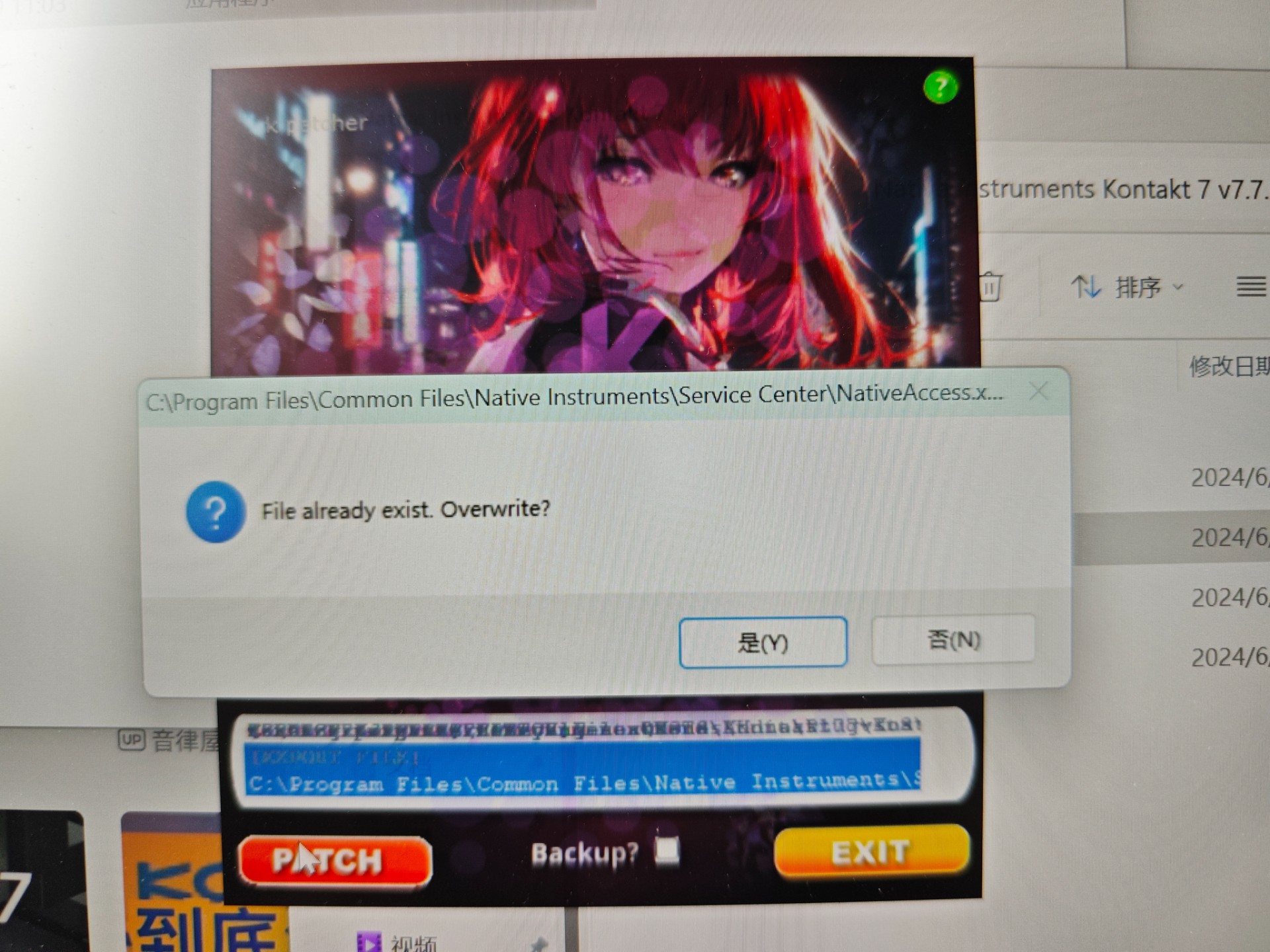 1718766260-1000000459