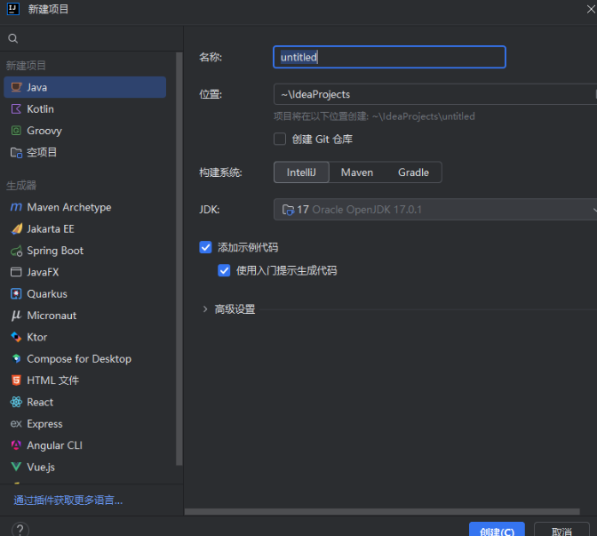 JetBrains IntelliJ IDEA v2024.1 激活版 (Java集成开发IDE)