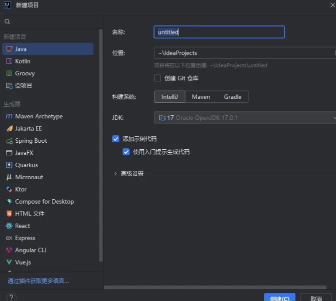 JetBrains IntelliJ IDEA v2024.1 激活版 (Java集成开发IDE)
