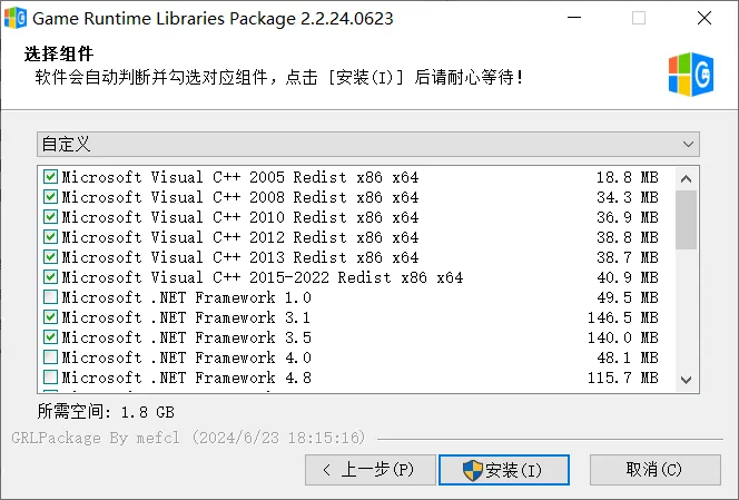 Windows  2024.6.23 游戏常用运行库合集 Game Runtime Libraries Package