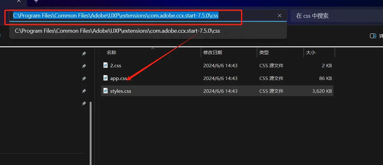 Adobe Photoshop PS v25.9.1.626 解锁版 (图像设计软件)