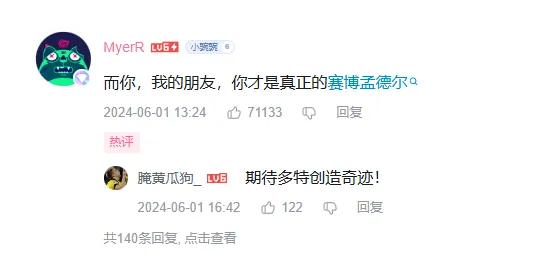 image-20240608191636242