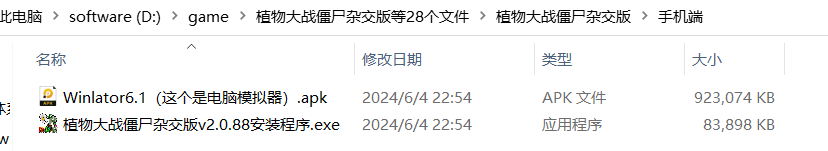 image-20240608192119449