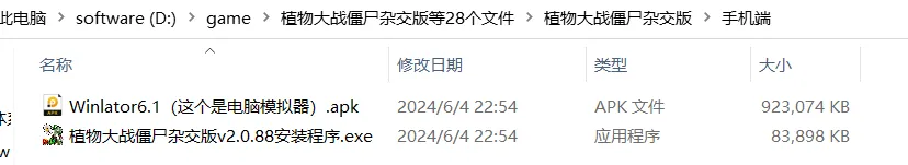 image-20240608192119449