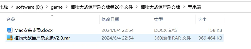 image-20240608192130820